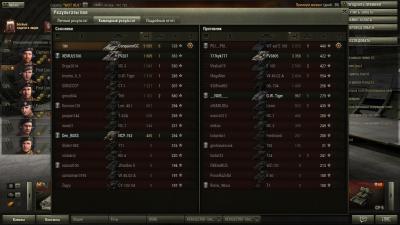 Прикрепленное изображение: shot_107.jpg